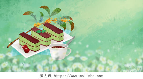 绿色小清新甜点蛋糕下午茶甜品背景